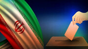 رخدادی بی‌سابقه در انتخابات تهران
