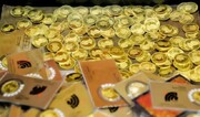 کاهش قیمت ۳۵۰ هزار تومانی سکه