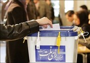 نتایج نهایی انتخابات مجلس در تهران اعلام شد/ کدام کاندیدا به دور دوم رفتند؟