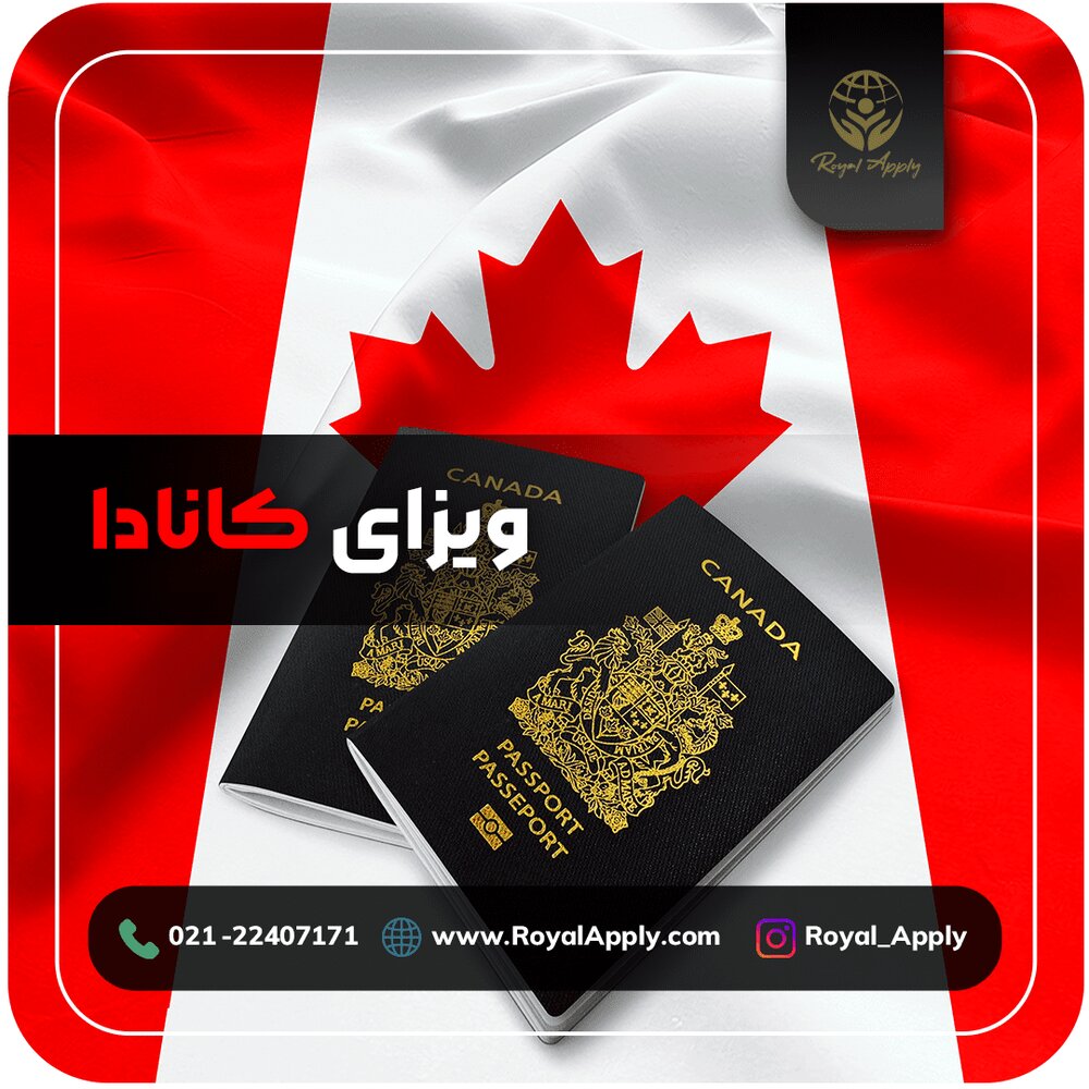 شرایط و هزینه های تحصیل در کانادا برای ایرانیان در سال ۲۰۲۴