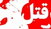 پسرکشی با ۱۴ ضربه چاقو در تهران / علت جگرسوز حادثه چه بود؟