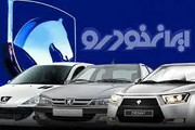 قیمت تارا و دنا پلاس چقدر شد؟ + افزایش قیمت ماشین های ایران خودرو امروز سه‌شنبه ۱۵ اسفند ۱۴۰۲