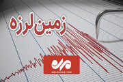 وقوع زلزله ۳ ریشتری  در «چغابل» لرستان