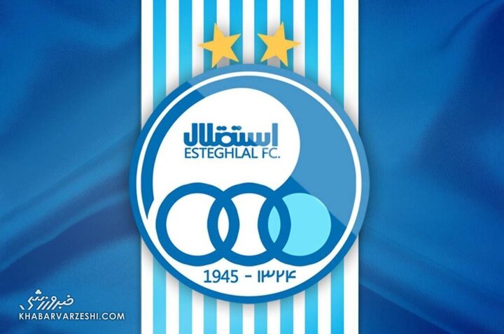 بیانیه باشگاه استقلال درباره علت حذف از جام حذفی