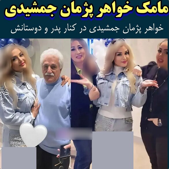 پژمان جمشیدی
