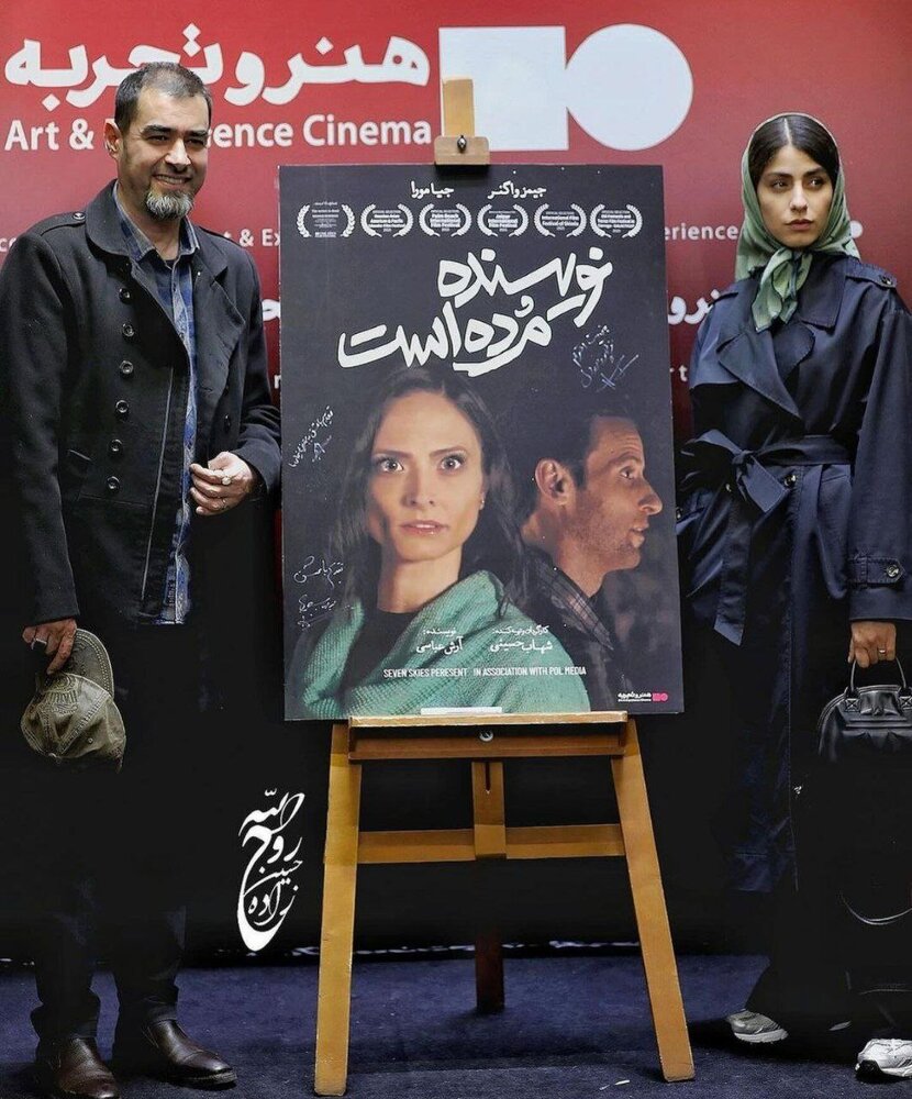 قاب جدید از شهاب حسینی و همسرش در اکران یک فیلم