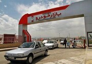 آخرین فروش ویژه ایران خودرو | پیش فروش محصولات ایران خودرو فقط در این ۱۰ روز