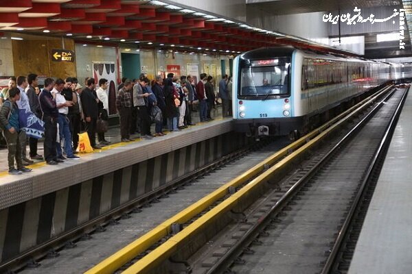 تغییر ساعت فعالیت متروی تهران برای پنج شنبه آخر سال