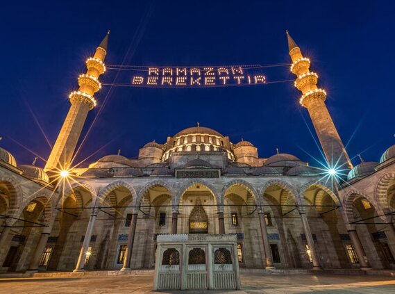 سفر به ترکیه در ماه رمضان