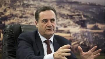 حمله تند وزیر خارجه اسرائیل به بورل