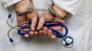 مهاجرت سیل‌آسای پزشکان و پرستاران / سقوط پزشکی ایران در آینده نزدیک