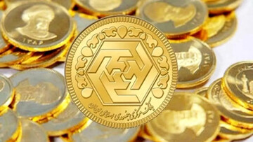 قیمت سکه و طلا برای اولین روز فروردین ۱۴۰۳/ سکه امامی به ۳۹ میلیون تومان نزدیک شد