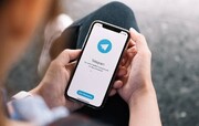 استفاده از تلگرام برای مقاصد تروریستی