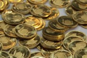 مسیر پیش روی قیمت طلا و سکه