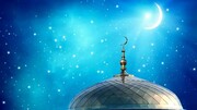کدام کشورهاچهارشنبه عید فطر است؟ + عید فطر در ایران چه روزی و چند شنبه است؟