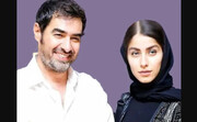 عکس عاشقانه شهاب حسینی و سارا ارجمند