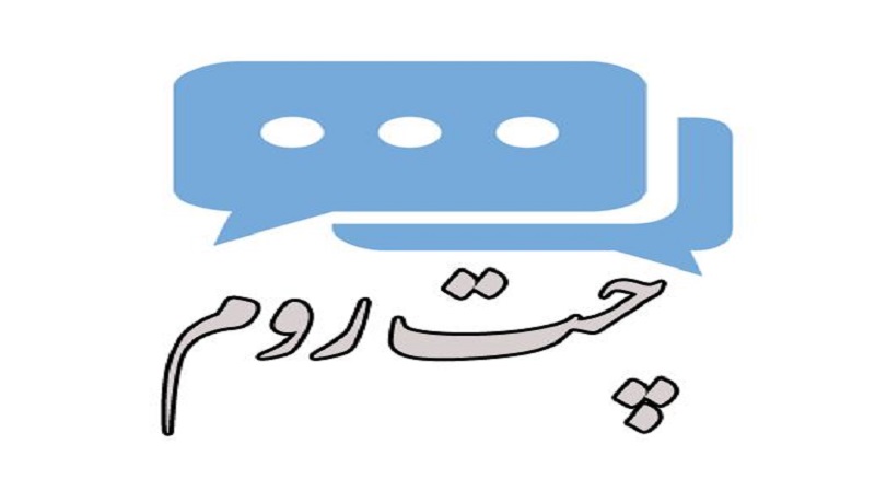این روز ها همه مرام چت را انتخاب میکنند شما چی؟