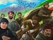 «گردشگری مقاومت» در ایران راه اندازی شد