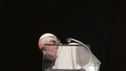 پاپ فرانسیس: مصرانه خواستار پایان چرخه خشونت هستم