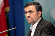 چهره متفاوت احمدی‌نژاد بعد از عمل زیبایی/عکس