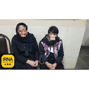 قتل فروشنده لباس توسط مادر و دختر ۱۱ ساله در شیراز