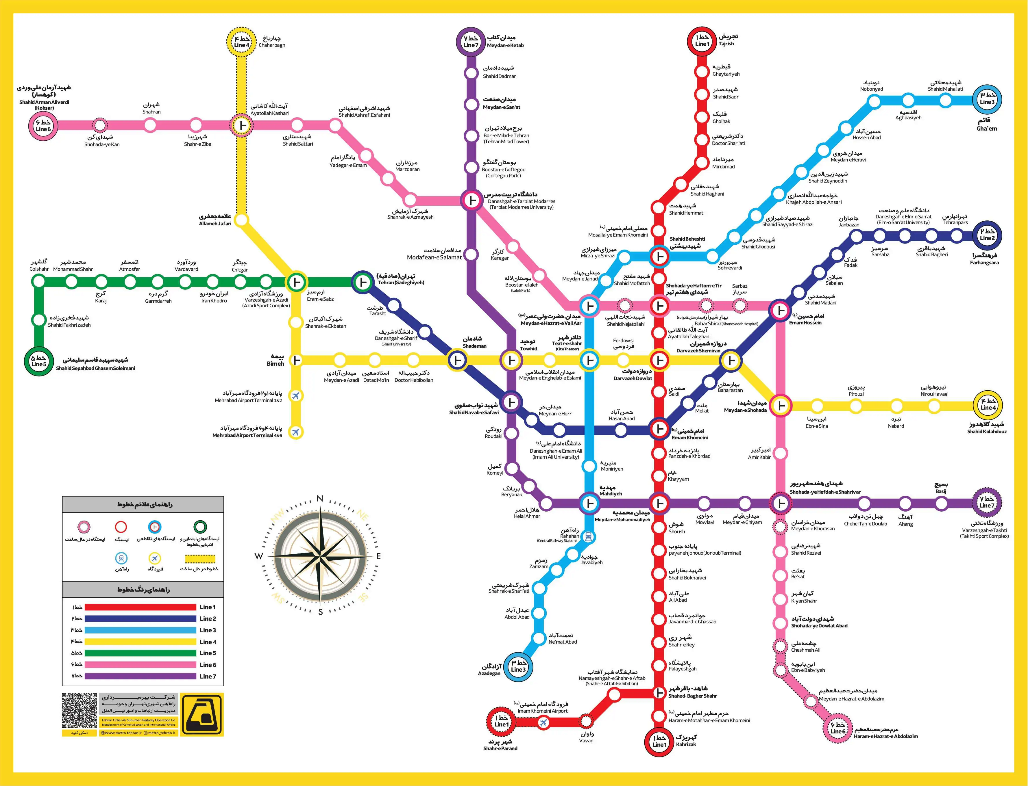 نقشه کامل مترو تهران ۱۴۰۲ + ساعت حرکت و  و راهنمای تمام خطوط