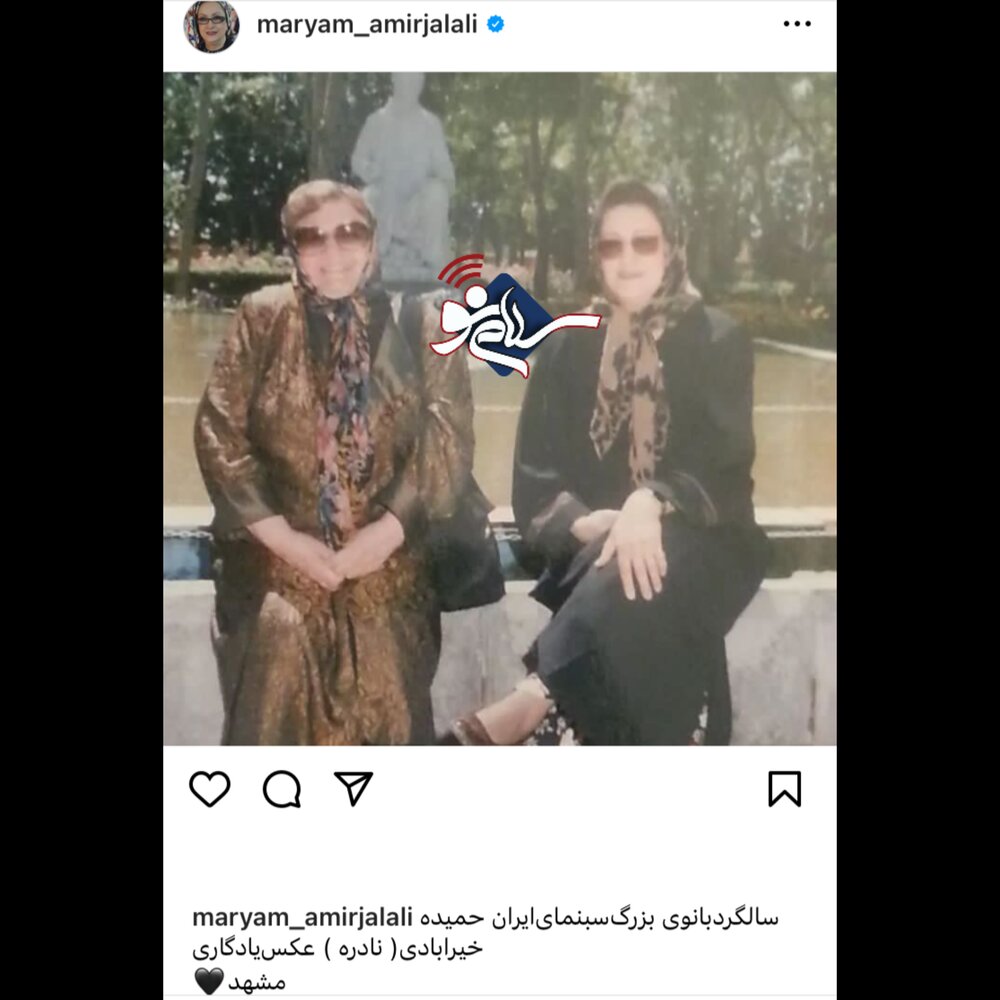 امیر جلالی