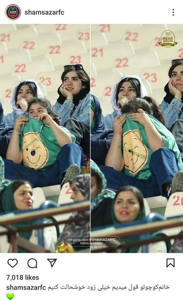 عکسی جالب از بانمک‌ترین دختر هوادار فوتبال در ایران