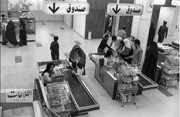 عکس زیر خاکی از فروشگاه زنجیره‌ای در تهران مربوط به بیش از ۵۰ سال قبل