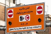 حذف طرح «زوج و فرد» در تهران / معاون شهردار: طرح جدید در نیمه اول سال ۱۴۰۳ نهایی می‌شود