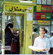 عکس تکرار نشدنی دختری در دهه ۷۰ در ایران