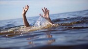 ویدئو دلخراش از لحظه غرق شدن ۲ جوان ارومیه ای در رودخانه نازلوچای