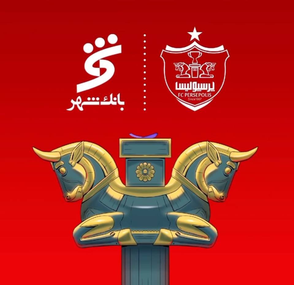 تغییر لوگوی پرسپولیس توسط مالک جدید، صدای هواداران را در آورد