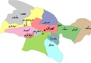 ورامین مرکز استان تهران شرقی