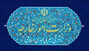 ایران چند شخص و نهاد آمریکایی را تحریم کرد