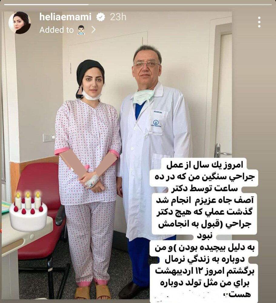 بازگشت بازیگر زن مشهور ایرانی از بیمارستان به خانه + هیچ دکتری حاضر به عمل نمیشد! / عکس