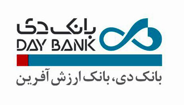 قدردانی بنیادشهید و امور ایثارگران از بانک دی