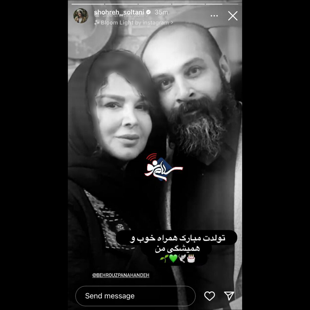 عکس عاشقانه جدید شهره سلطانی در کنار همسرش + عکس