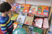 فراخوان نخستین جشنواره ملی کتاب کودک و نوجوان