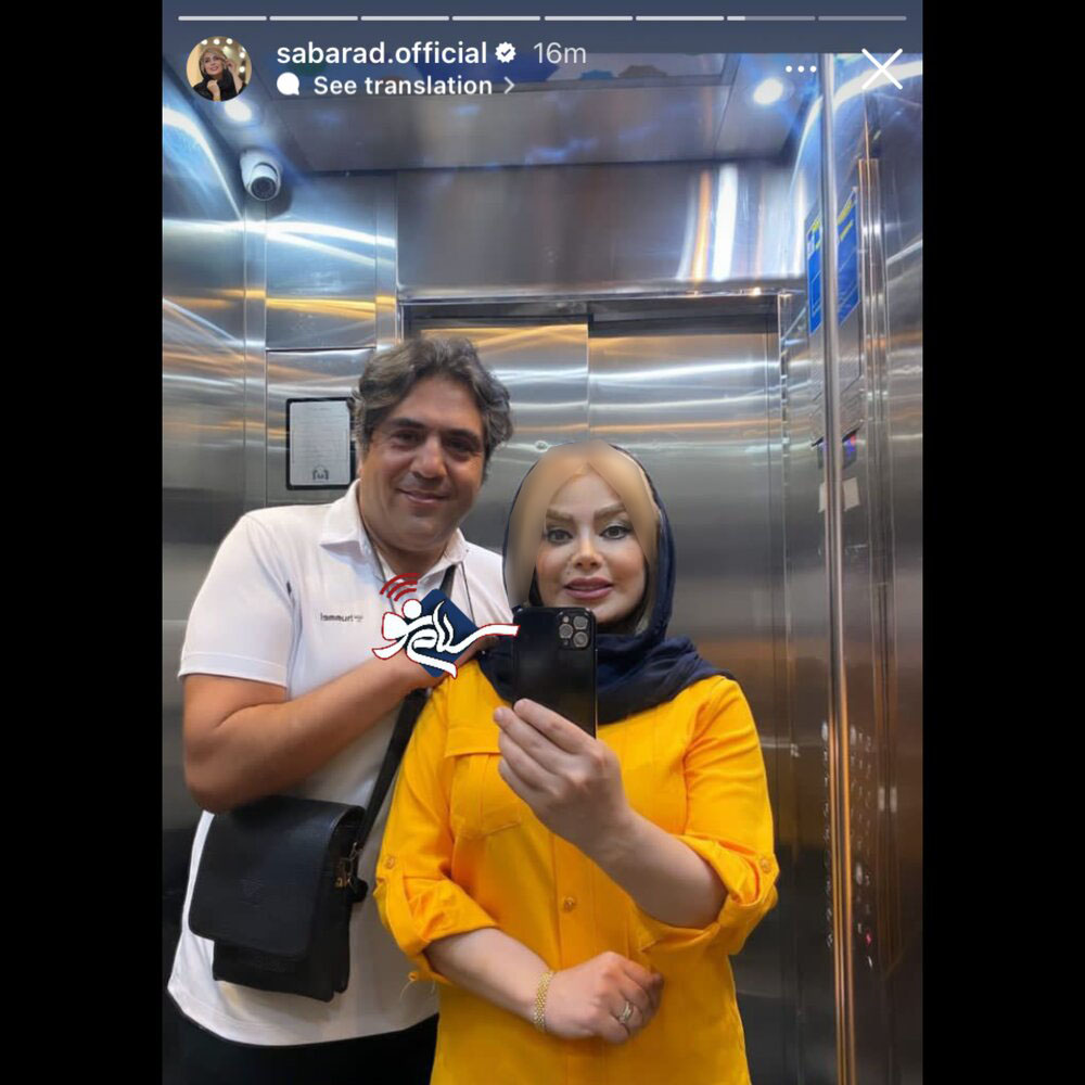 سلفی رمانتیک صبا راد و همسرش در آسانسور + عکس