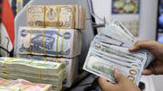قیمت ۱۰۰ دینار عراق چند تومان است؟ / یکشنبه ۲۳ اردیبهشت ۱۴۰۳