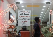 رکود شدید در معاملات مسکن در تهران