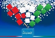 بیشترین و کمترین رأی دور دوم انتخابات مجلس برای کیست ؟+جزئیات