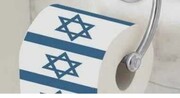 پرچم اسرائیل در لس‌آنجلس دستمال توالت شد + فیلم