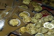 ریزش قیمت سکه و طلا در بازار / سکه  امامی چقدر شد؟
