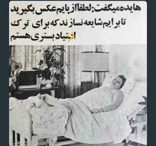 هایده