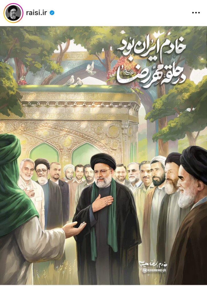 عجیب‌ترین عکس از سانسور هاشمی رفسنجانی