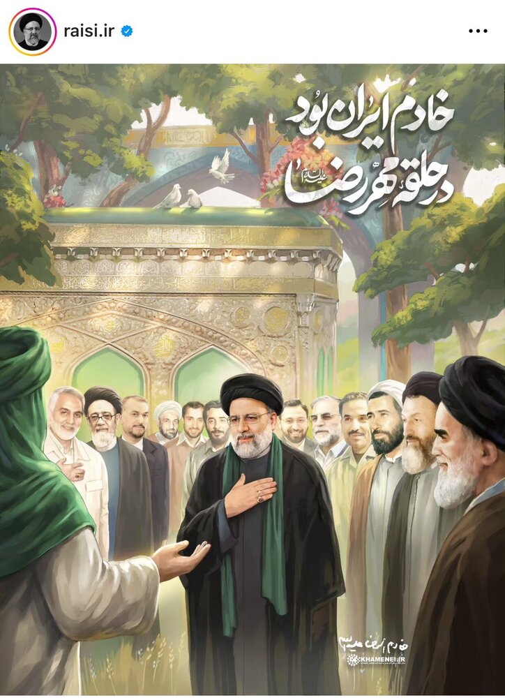 عجیبترین عکس از سانسور هاشمی رفسنجانی