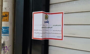 پلمب شدن کافه سگ‌ها در تهران + علت چه بود؟