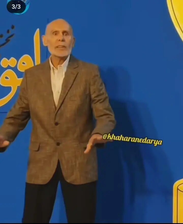 جمشید